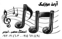 آموزش خصوصی آهنگسازی، تنظیم آهنگ در تهران و مشهد